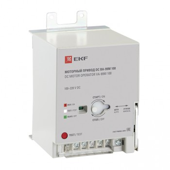 EKF Моторный привод 100~220В DC ВА-99M 100 EKF PROxima mccb99m-a-143