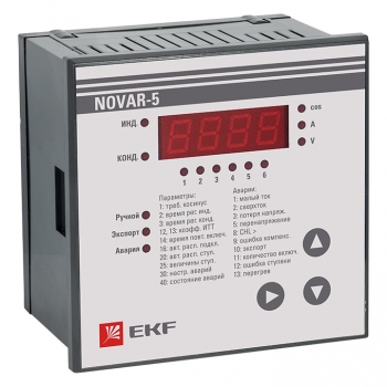 EKF Регулятор NOVAR 05 kkm-5